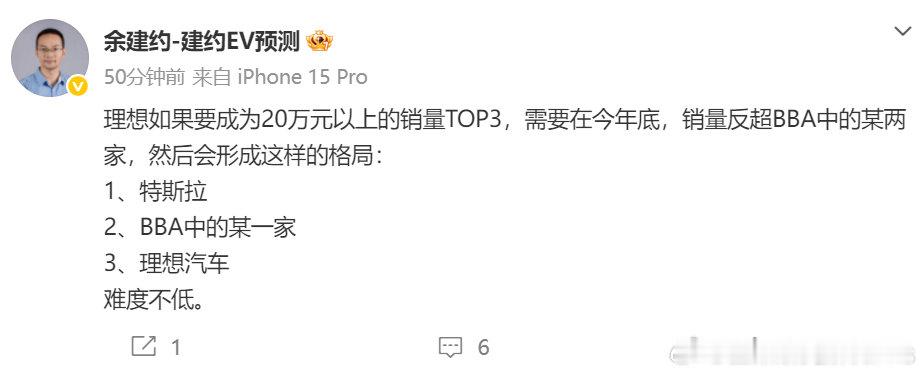 [思考]连着看了这么多，我真的感觉这老哥还活在十年前的样子。#汽场全开#​