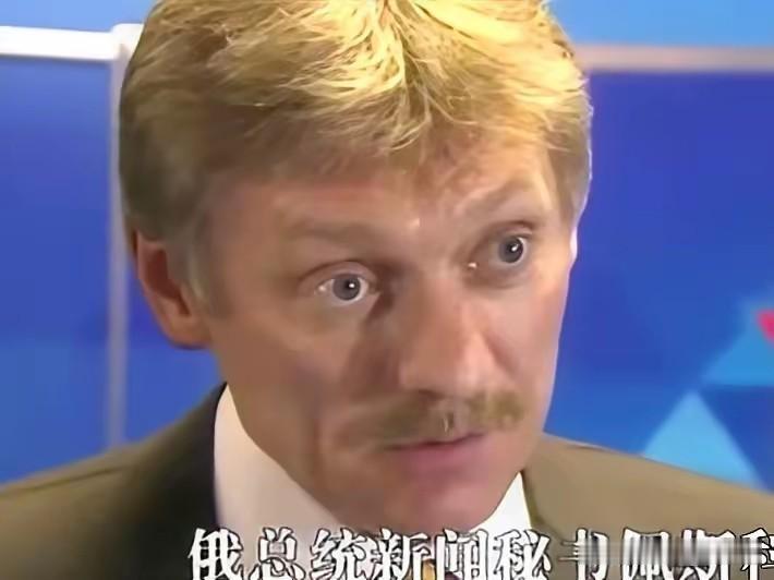 硬刚特朗普的好像并非泽连斯基，而是他的“老朋友”普京？可能是由于美国柴油价格上