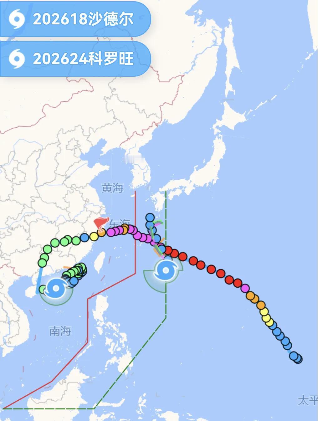 第18号台风沙德尔再创历史，在台风沙德尔存活期间，先后生成6个台风，目前与201