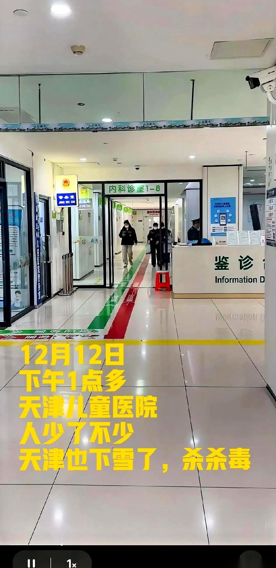 朋友圈里有人发了张照片，天津儿童医院，下午一点多。底下配文：人少了。就这三个
