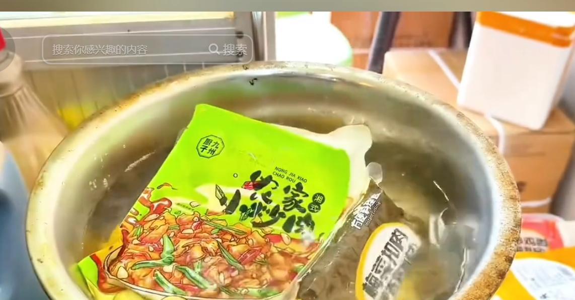 原来不想做饭的懒汉才去点外卖，结果饭店里面的厨师也不想做菜，拿出放了大量防腐剂的