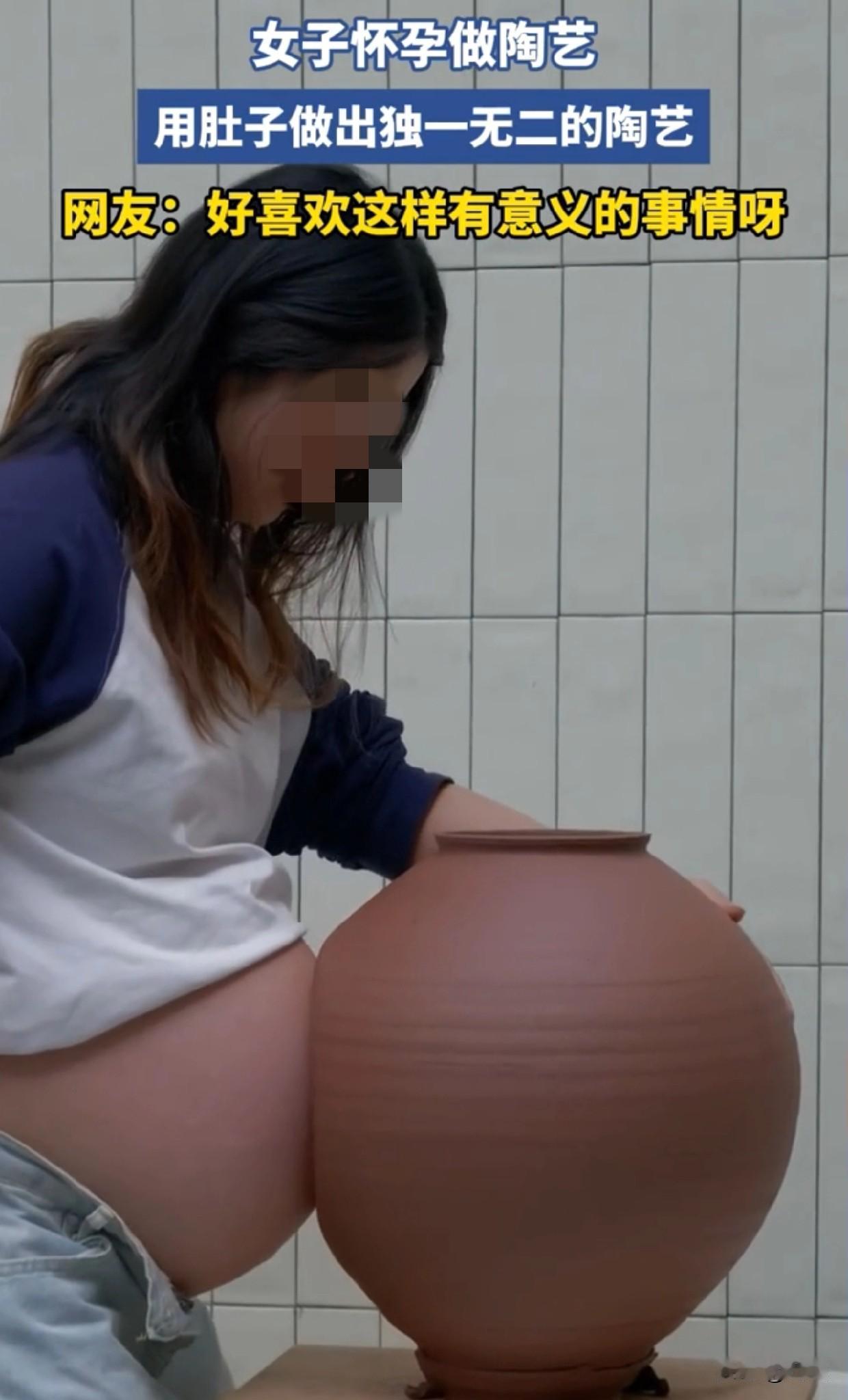 看不懂，孕期用孕肚去压陶泥，制作专属陶艺有什么意义？看着准妈妈把肚子挤压在陶