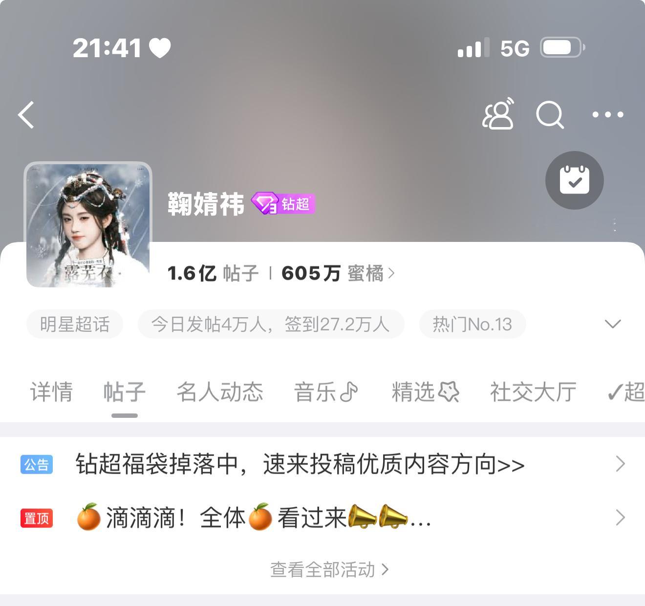 钻3大房子如何呢​​​