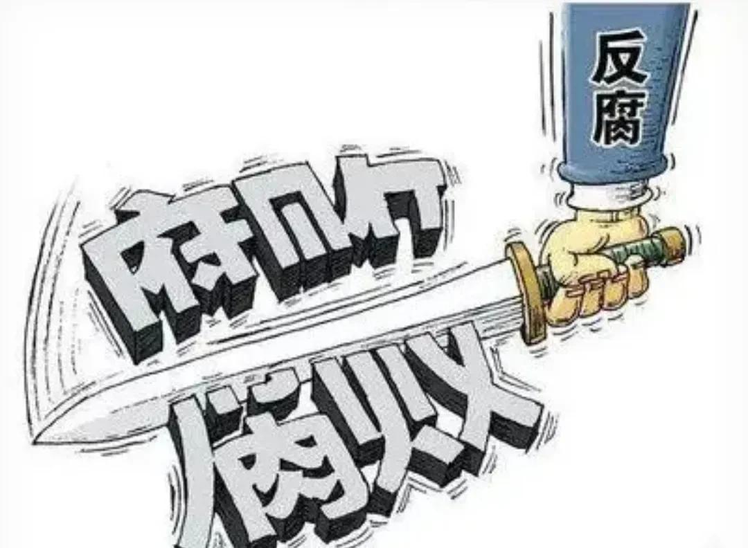 今年广西反腐取得惊人战绩，苍蝇老虎一起打！这场声势浩大的反腐风暴席卷八桂大地