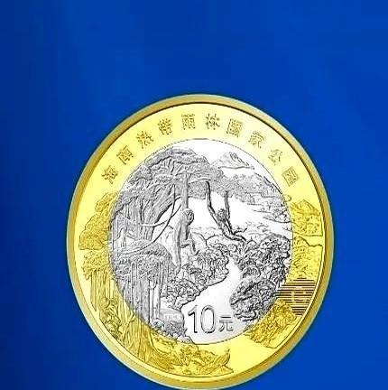 分享手机里的花花草草国家公园第4枚普通纪念币昨晚预约，我既忘记，也没预约。今