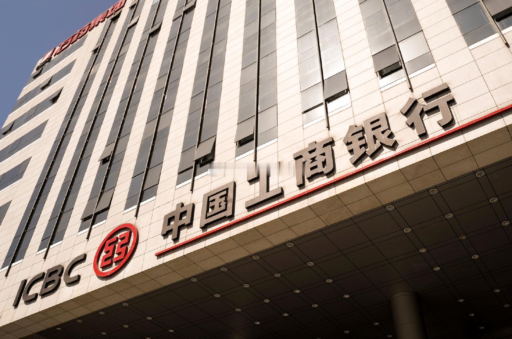 工商银行等8家中央金融企业分别发布增资计划计划共增资3600亿元。业内称，3000亿元左右的核心一级