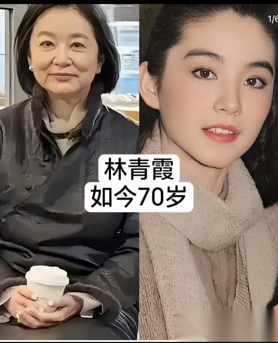 现在香港最忙的人可能就是林青霞了吧前两天施南生去世，林青霞才帮着徐克料理