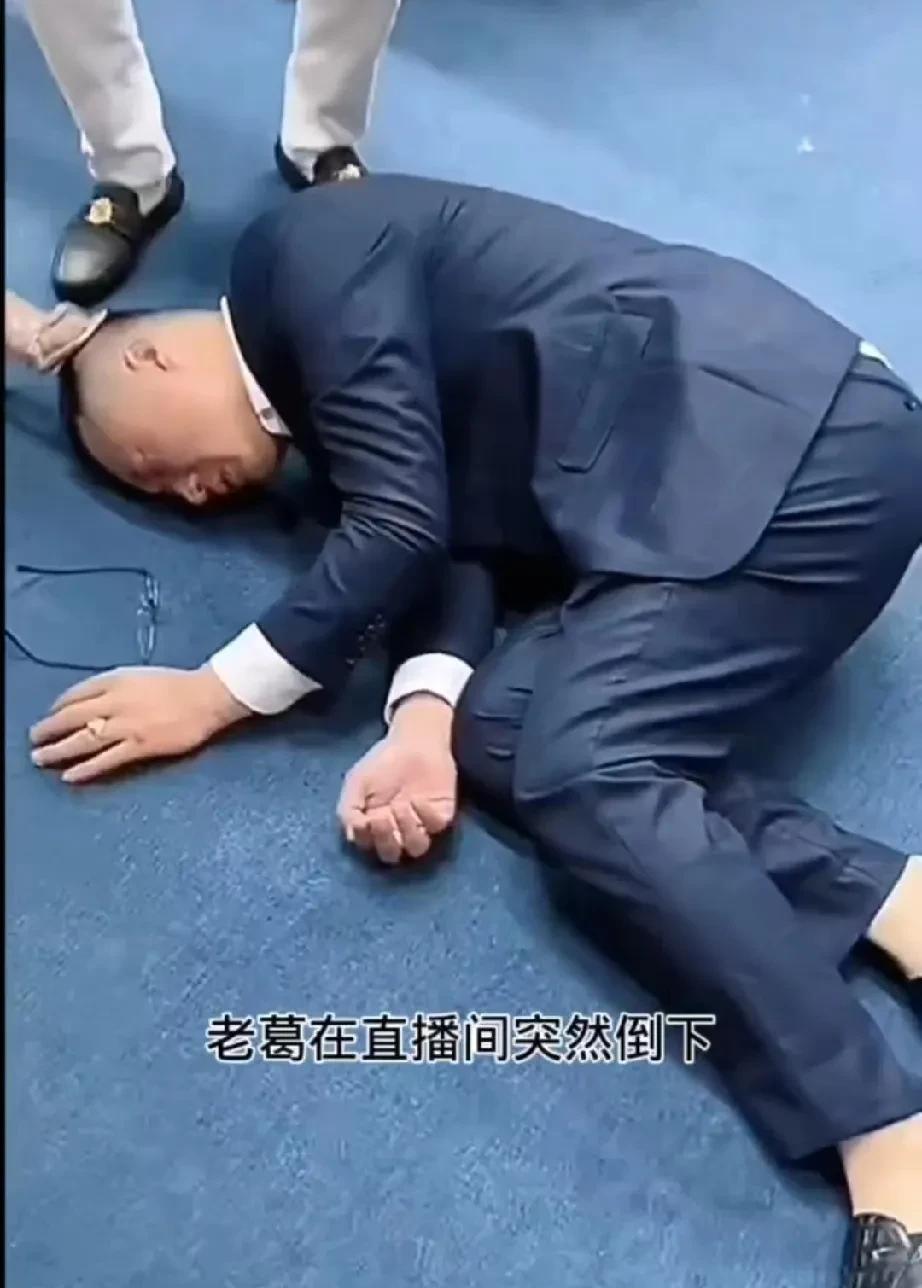 太原老葛公司开业活动为何取消了？他哭着发段子称因为受到各方面打压，所以自己投入八