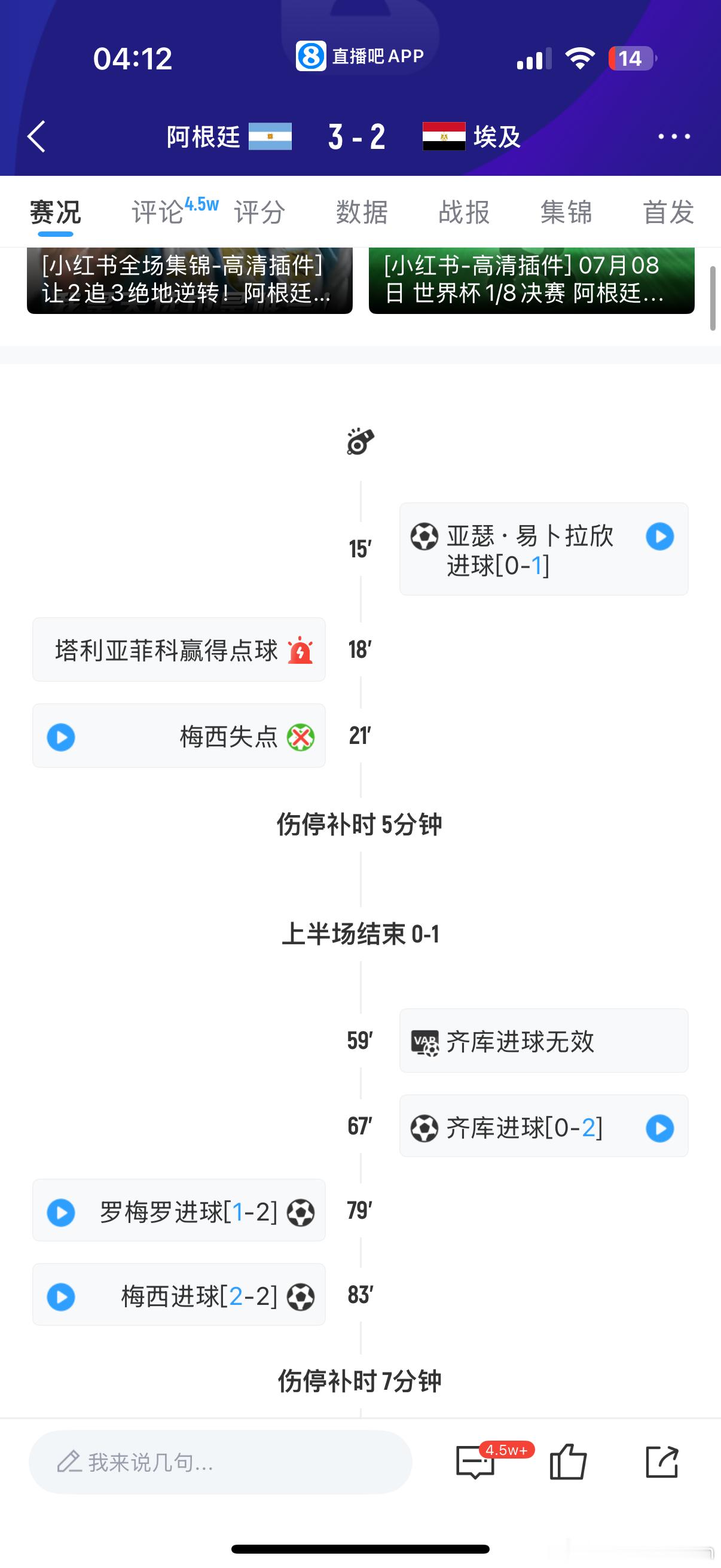 这么大的平台何必呢？黄牌在哪里呢？