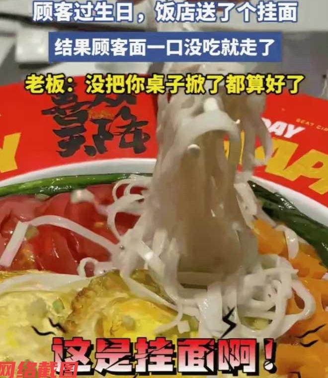 有家饭店老板在自己店里查看日常。这天老板看到有桌在过生日的客人，桌面的菜肴没