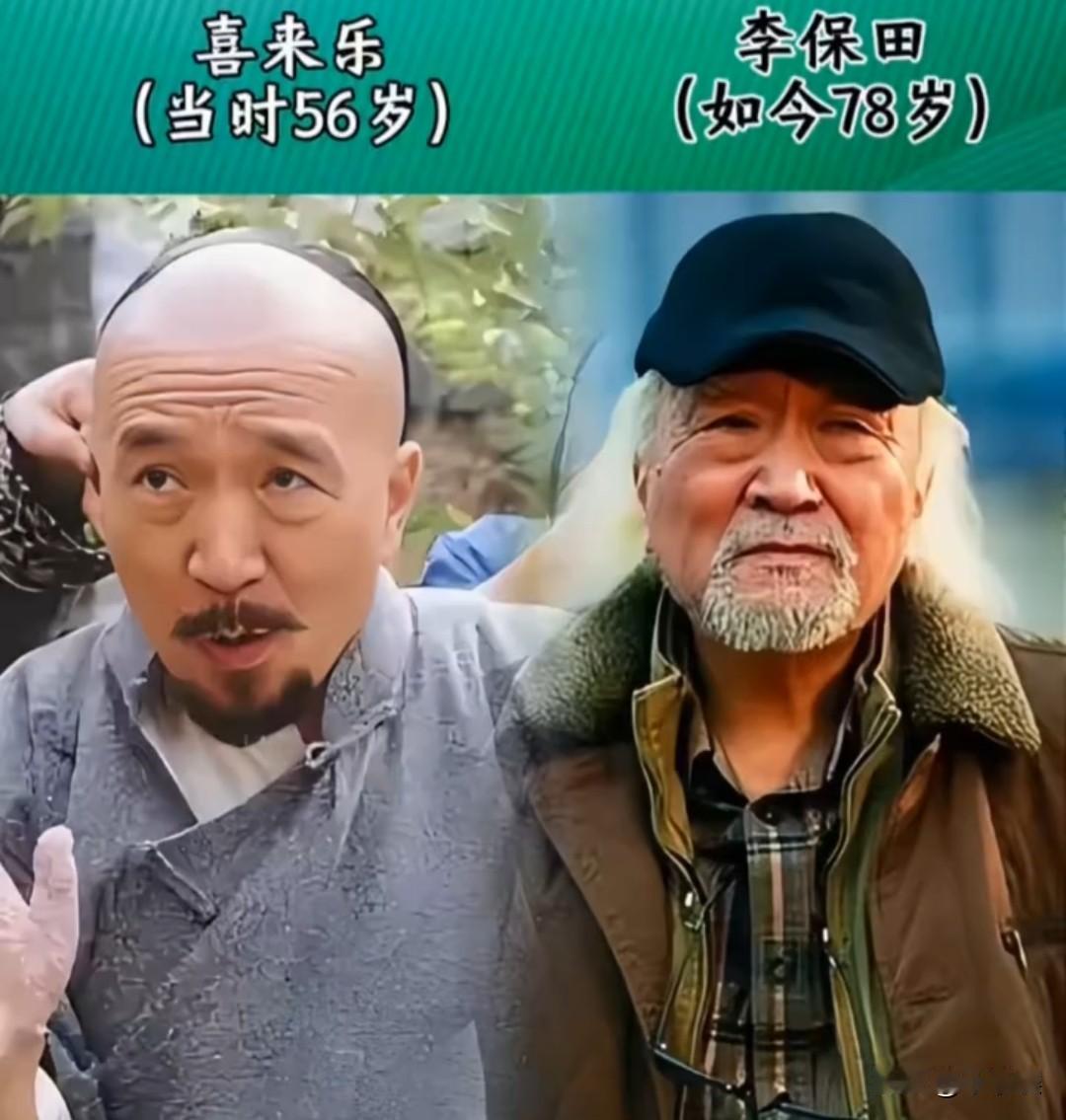 时隔22年“神医喜来乐”演员今昔对比娱乐圈电视剧