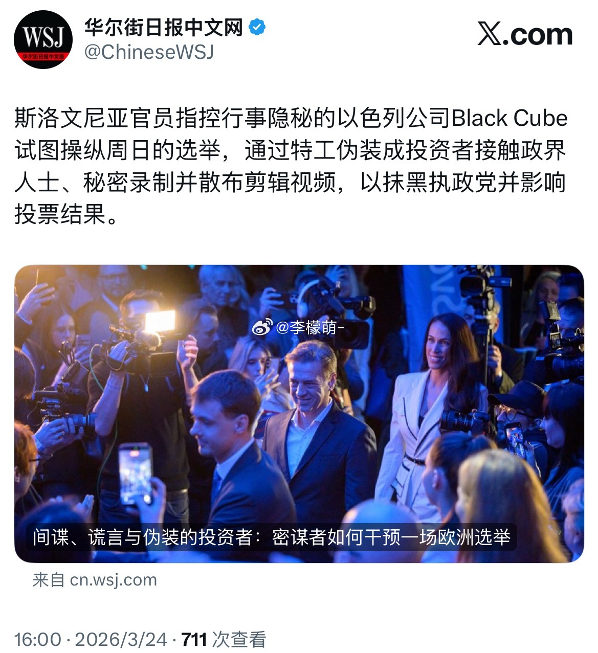 爱泼斯坦岛不就是摩萨德吗？很明显了