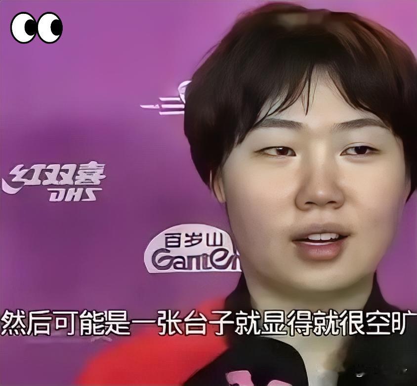 [红脸笑]看到蒯曼那个采访视频，我是真没忍住笑出声。这小姑