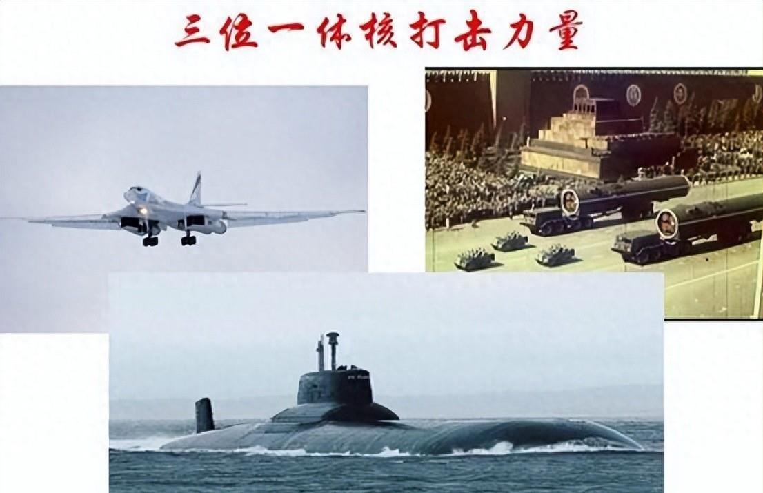 硬核出圈！靠中国武器，又一强国建成三位一体核打击，英法彻底汗颜全球能玩转三