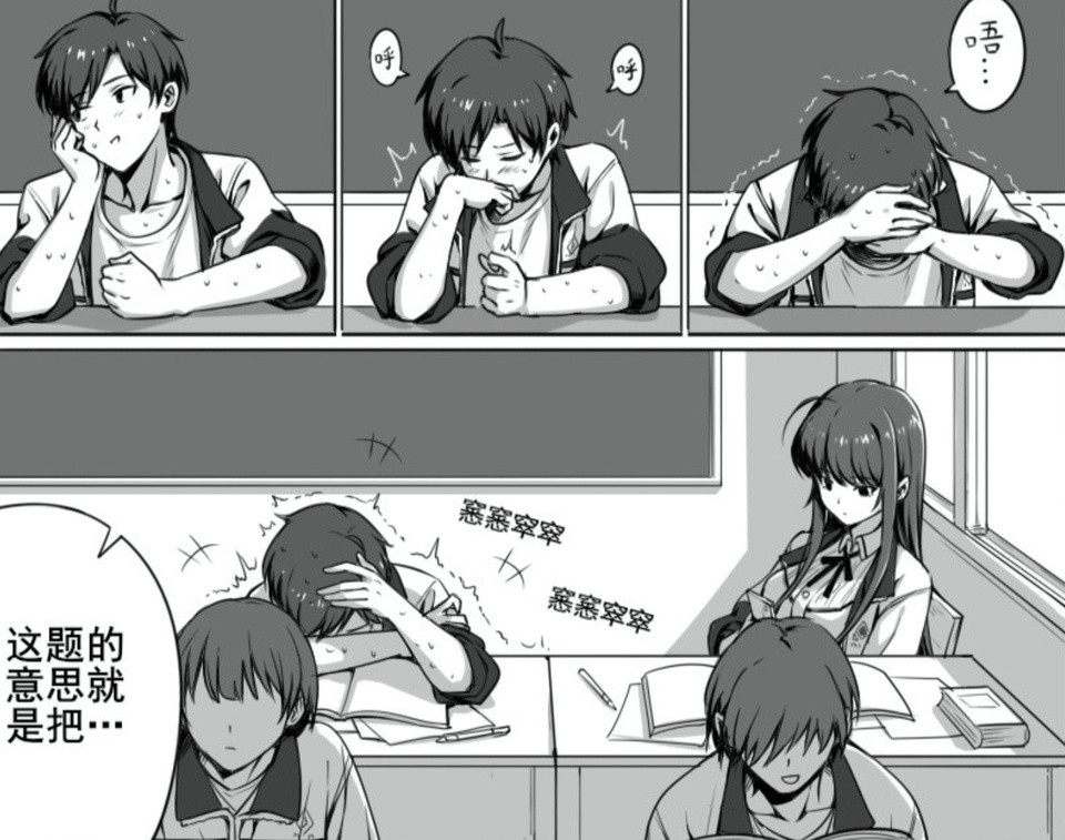 玩粥玩的，题目都不会做了这可怎么办呢