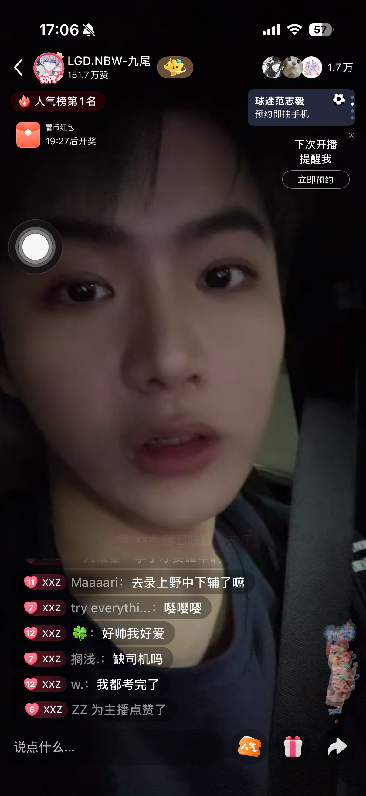 卧槽今天怎么这么帅呀哥哥