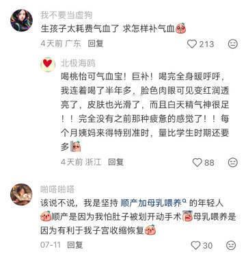 原来这才是长辈那么执着于顺产的真实原因