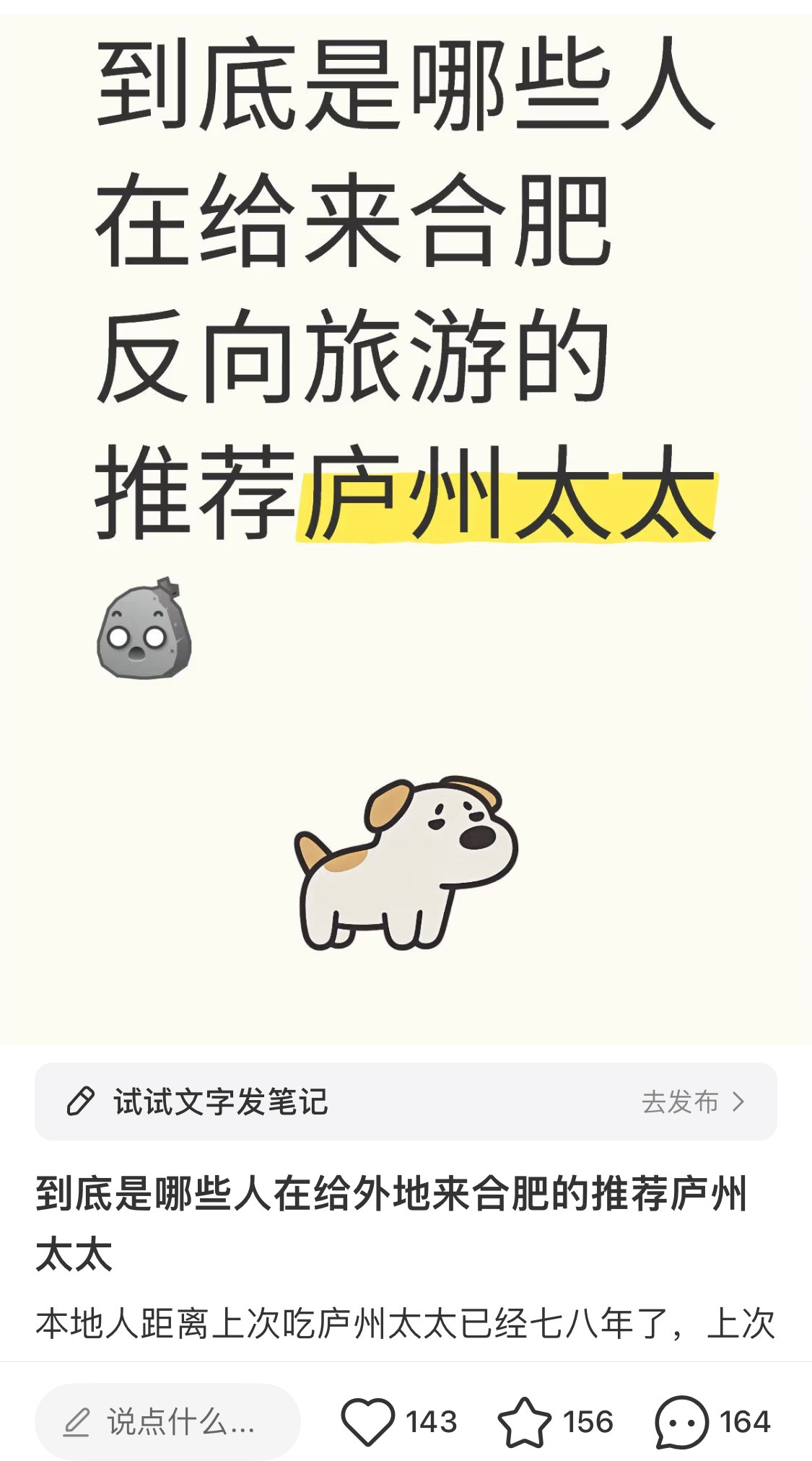 果然众口难调。。。我觉得这家蛮好吃，醋蒸鸡真被惊艳到了，圆子/干锅笋/金针菇肚丝