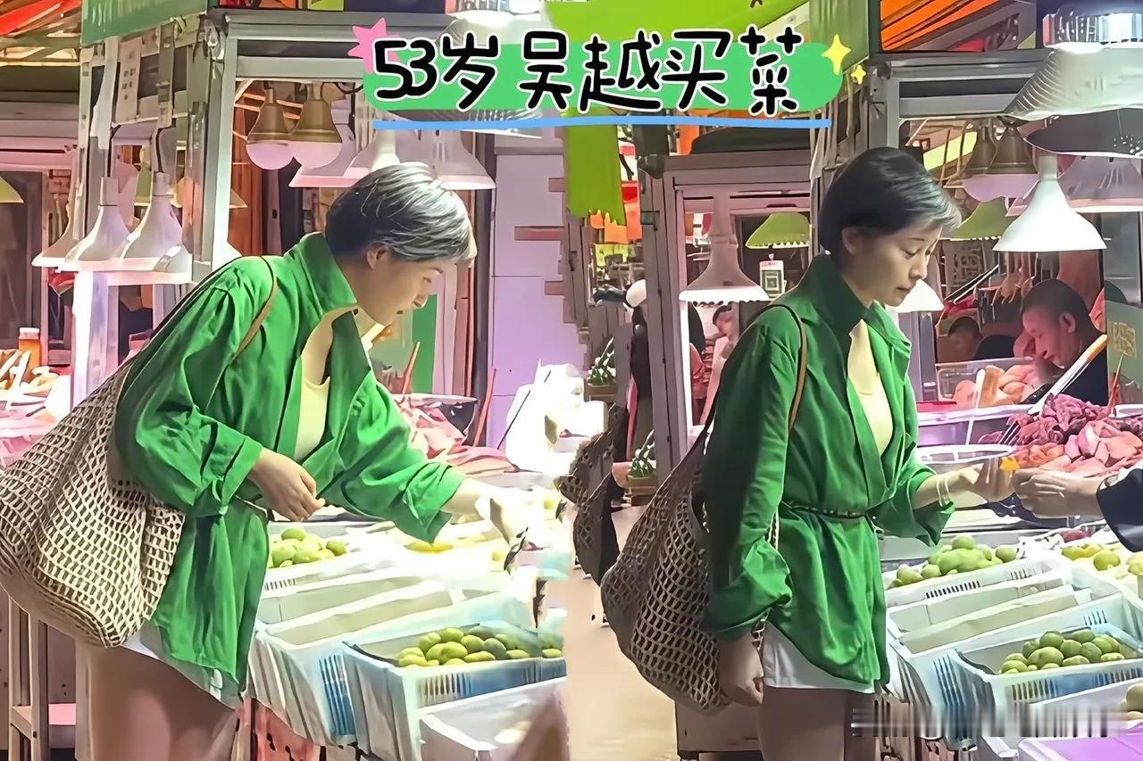 陈建斌在陪蒋勤勤看演唱会，前任吴越在菜市场买菜，53岁依旧单身的她看起来优雅体面
