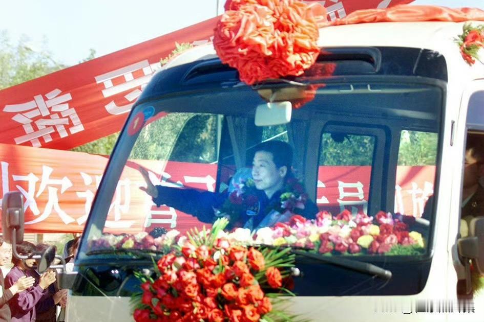 2003年，北京航天城，航天员杨利伟凯旋归来受到热烈欢迎。尽管经历太空飞行，杨利