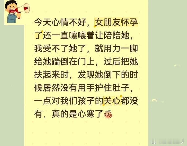 ……物种多样性的展示