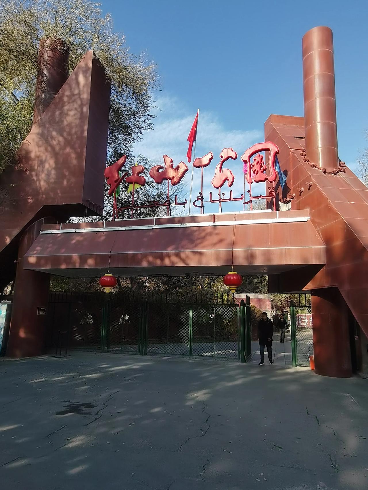你来过新疆！发一张图片来说说新疆是个好地方！