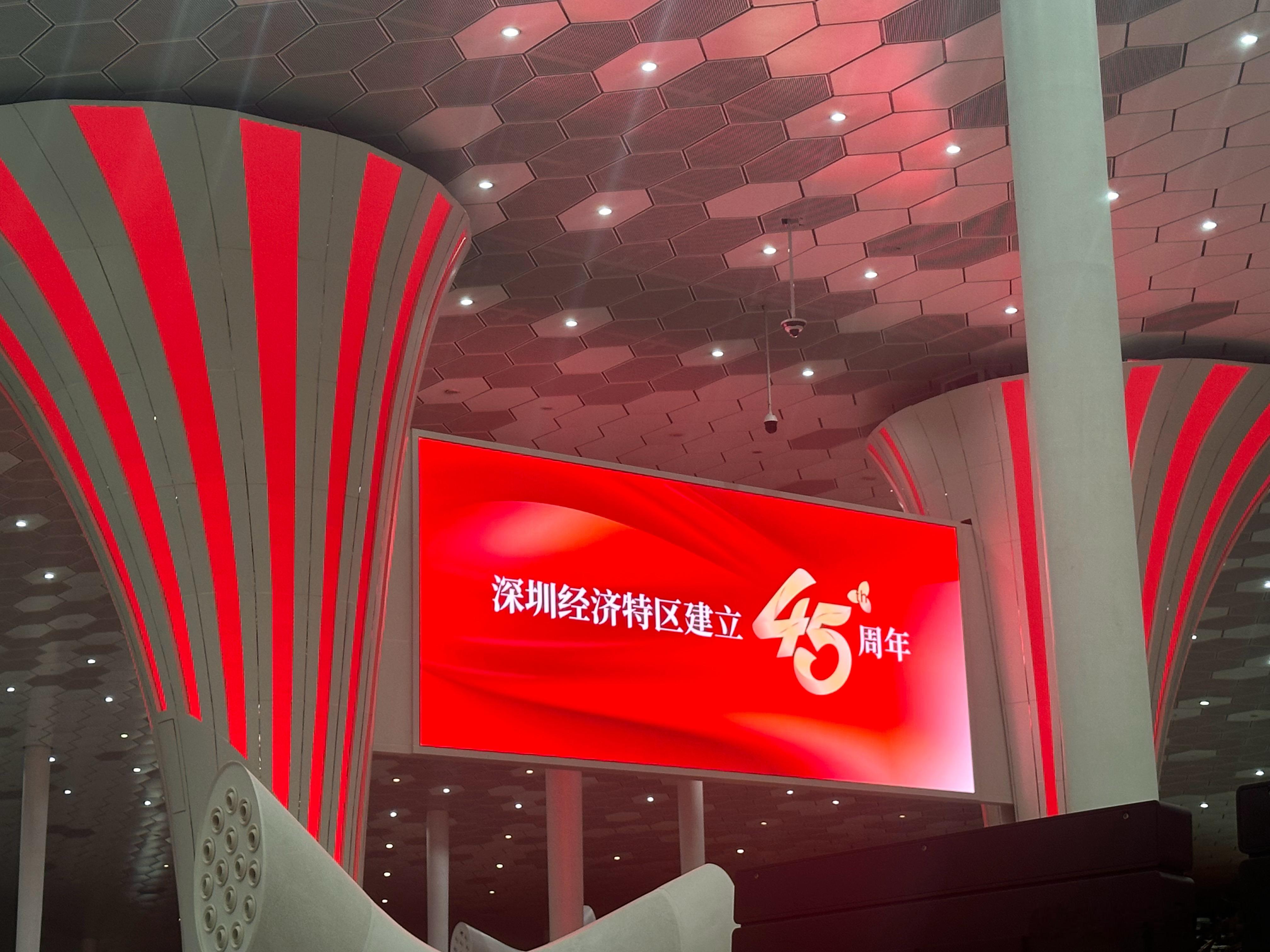 1979年，那是一个春天……​​​