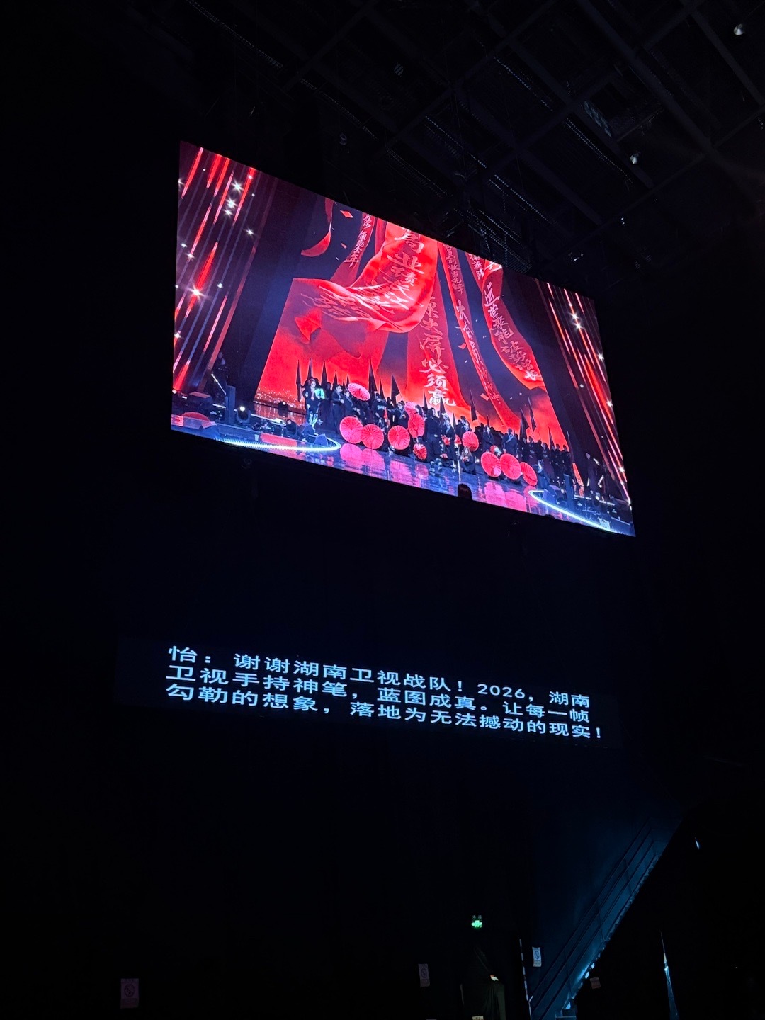 今天在芒果台彩排奖杯巨沉一个奖杯估计有十斤重每轮拿二十斤都省得我今晚去健身