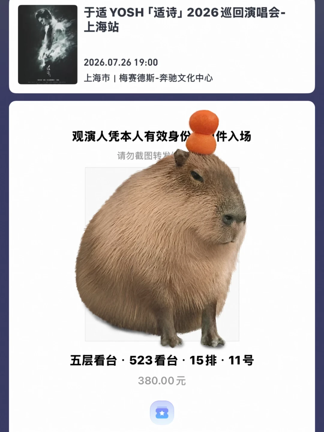 有没有同桌宝宝🥹🥹