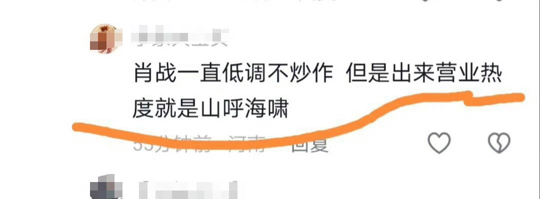 如果这都叫低调的话，全内娱都不舒服