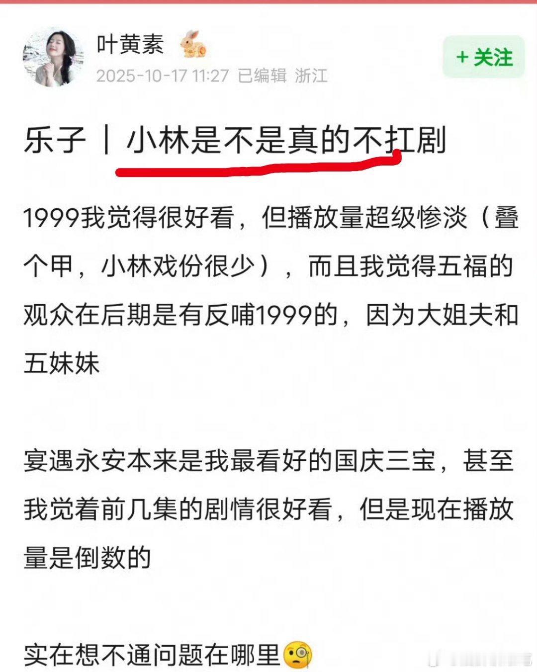 现阶段他就不适合谈这个话题[捂脸哭]多拍剧累积观众缘吧​​​