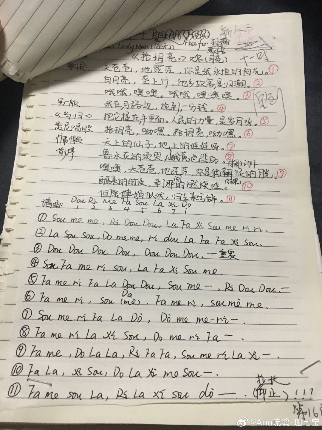 感念中国音乐引路人韩红老师，及也高晓松伯父执教。愿乃安康，顺遂和乐。​