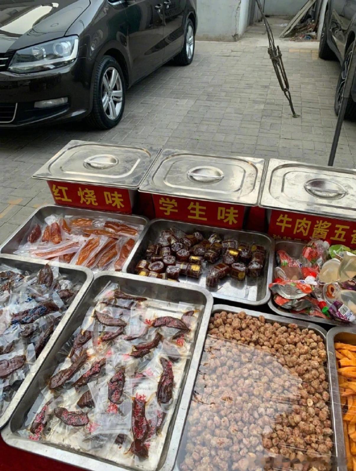 4904学生味是什么味？[doge]​​​