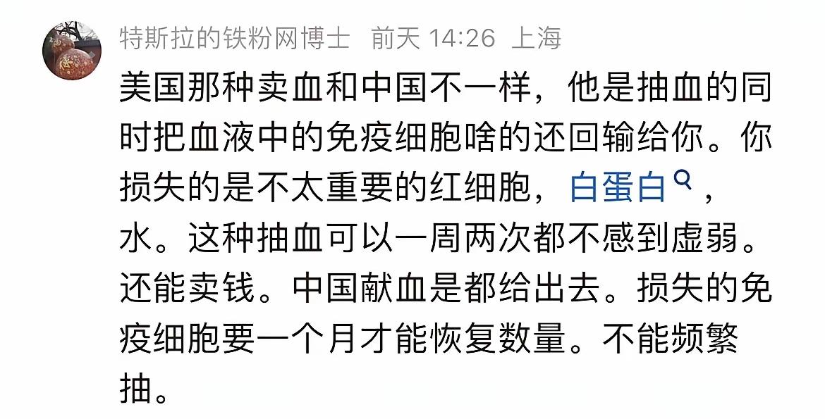 大殖子的言论，能有多无知？无知到你永远不知道他们的底线到底在哪里。原来美国人