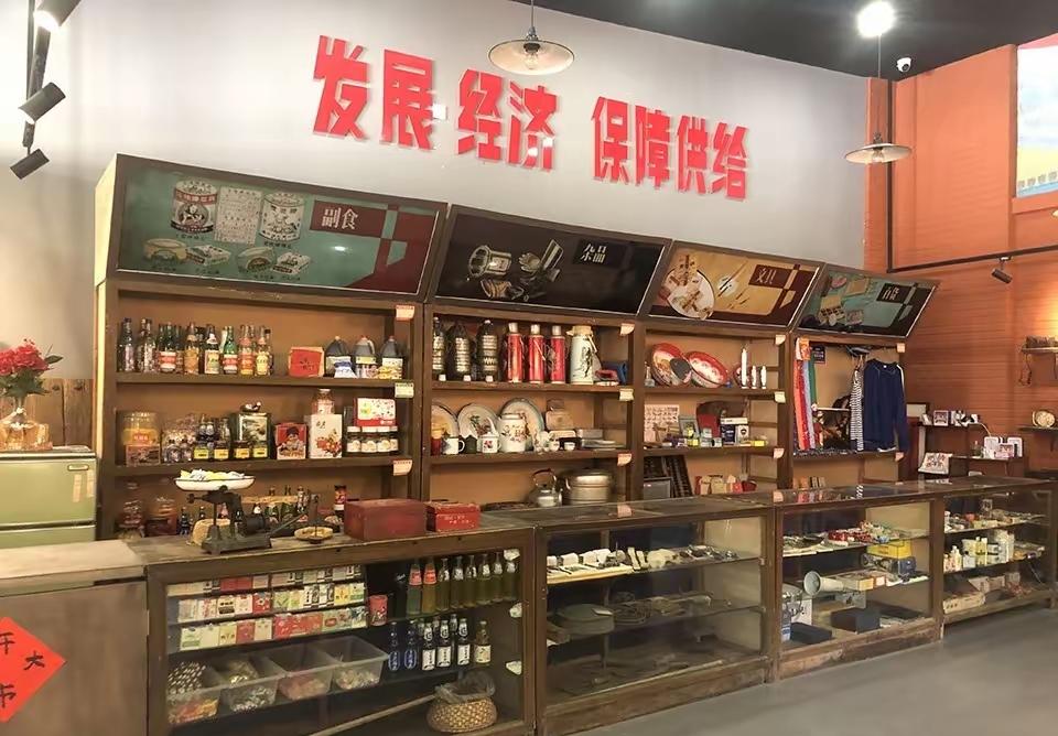 中国重建供销社，不是经济落后，而是为了实现更好的扶贫！重建供销社不是倒退，是