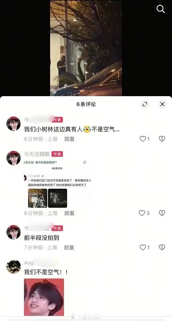 接到最快的tg.要不是有正义楼丝说，🐟真的惨，小树林里十几个人呢…楼丝无处不在