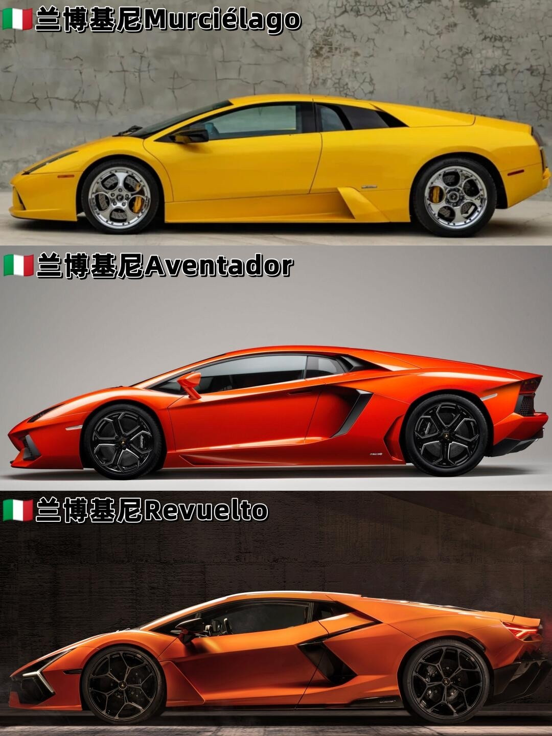 哪台中置引擎跑车的造型进化最成功？超跑​​​