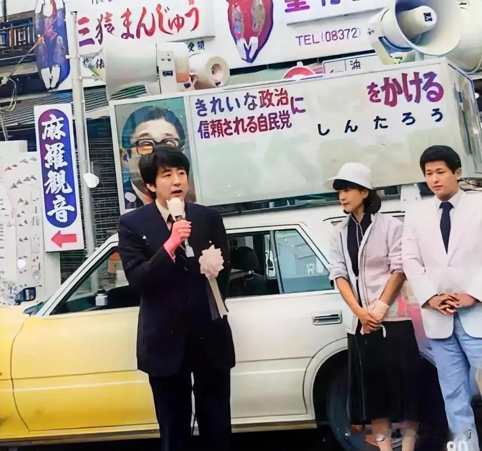 这是26岁时的安倍晋三，1980年。当年的安倍晋三一脸稚气未脱，十分青涩。当时安