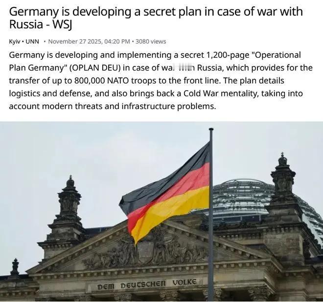 据美国《华尔街日报》报道，德国军方大约两年半前就制定了一份长达1200页的秘密作