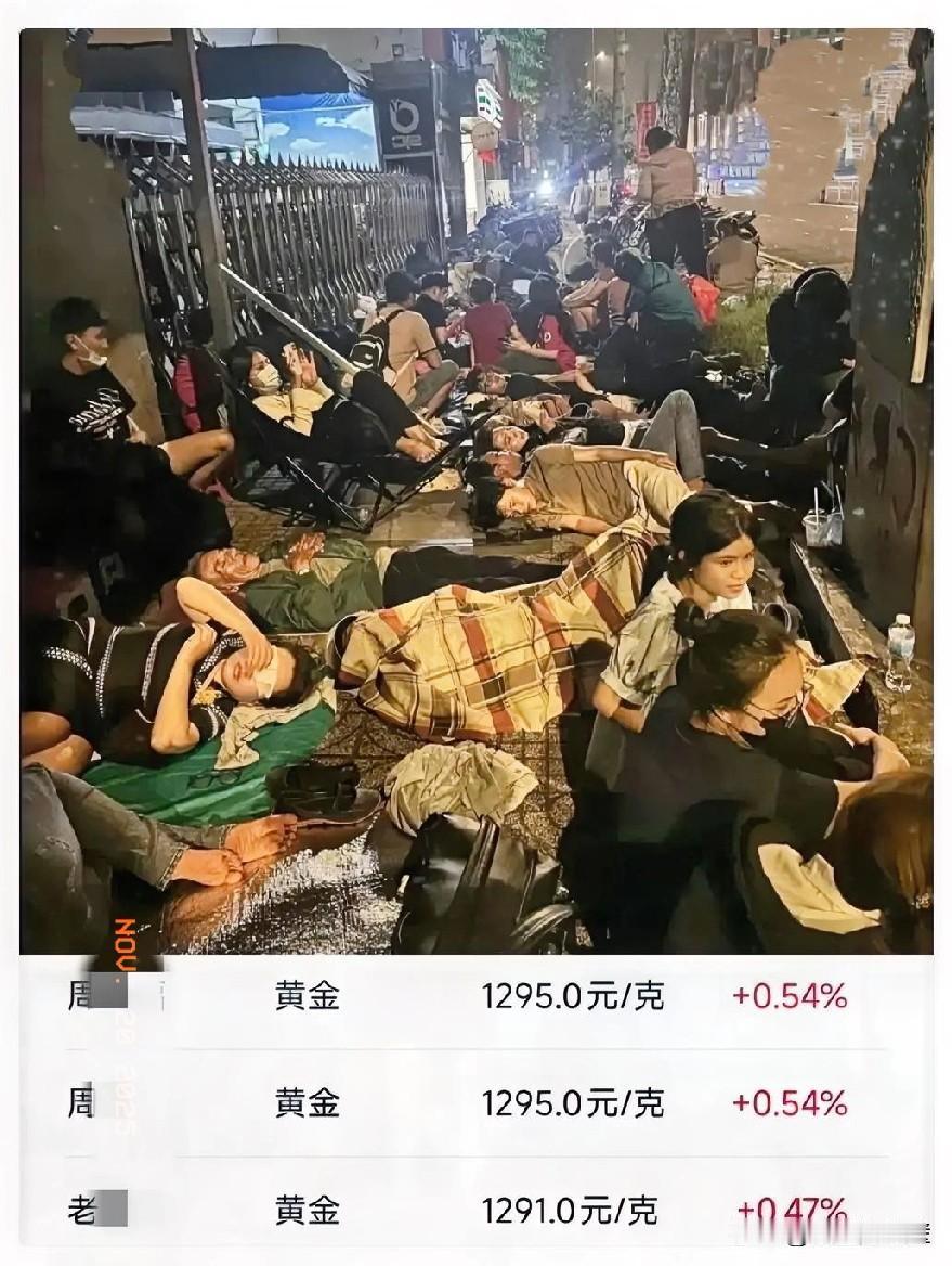 11月19日，金价是彻底失控了吗？不仅涨到1295块，更可怕的是大家就跟不
