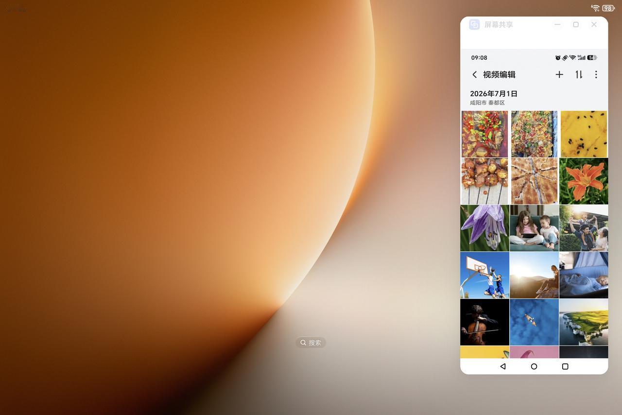 行业首发！荣耀全家桶7月迎来史诗级升级！打破传统投屏60Hz卡顿割裂，荣耀带来