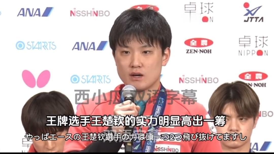 张本智和不搞笑，他后面的背景墙搞笑松岛：你谢罪完，我来户上：我从来就不吹牛啊