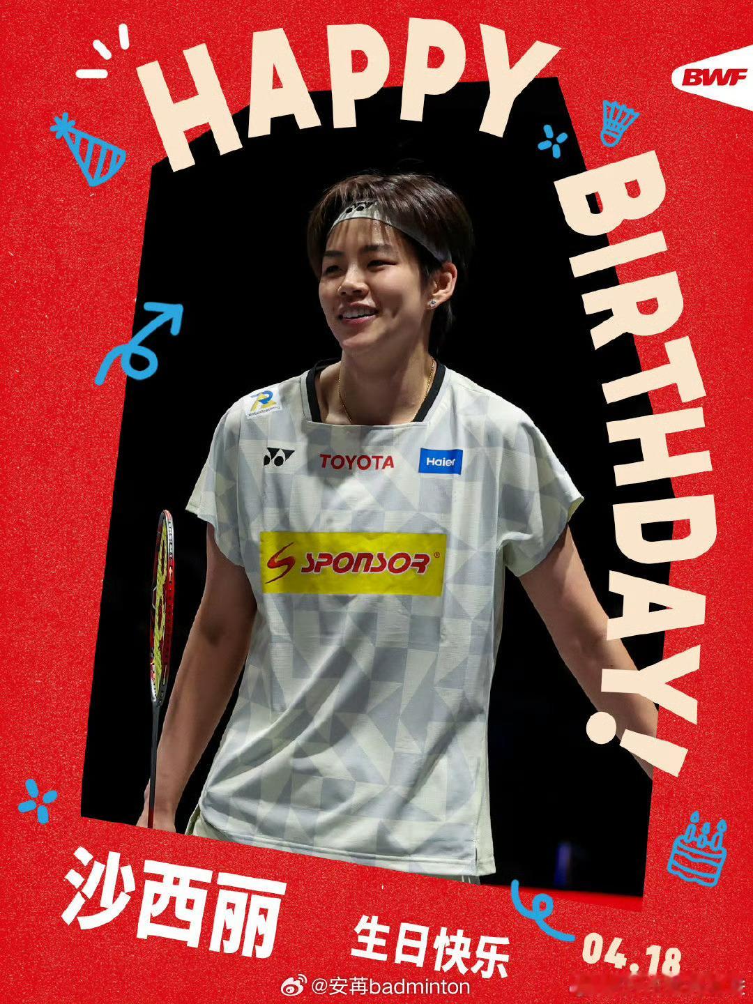 哦吼～三位混双女将同天生日！㊗️魏雅欣、陈芳卉、沙西丽生日快乐，赛场继续闪闪发光