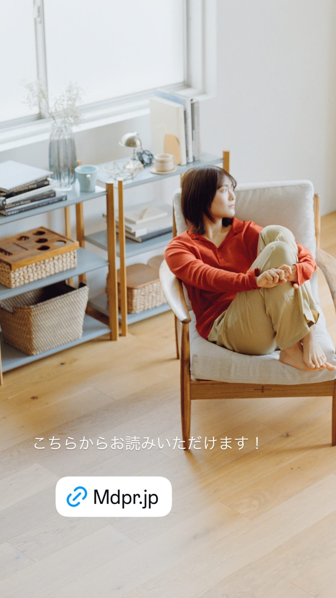 清宮レイ