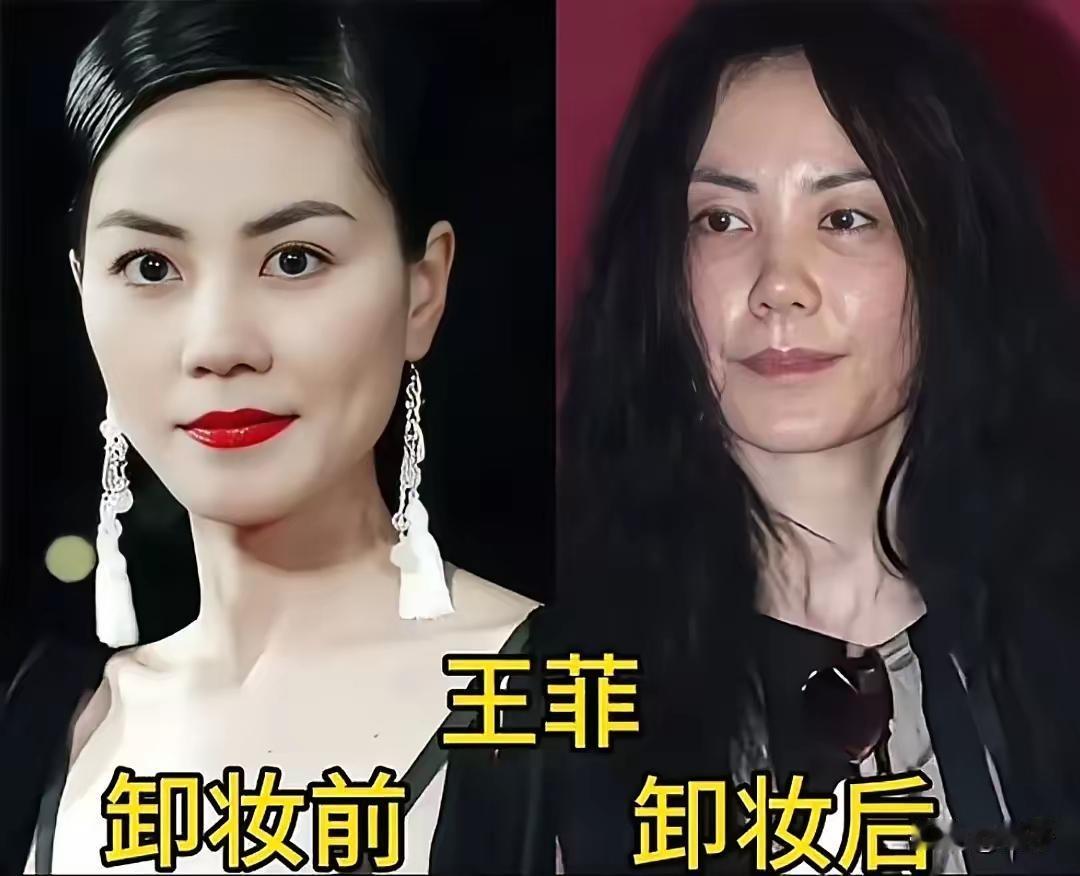 这五位中年女明星卸妆以后的状态太真实！台上光鲜亮丽，卸了妆以后是中年妇女这样的状