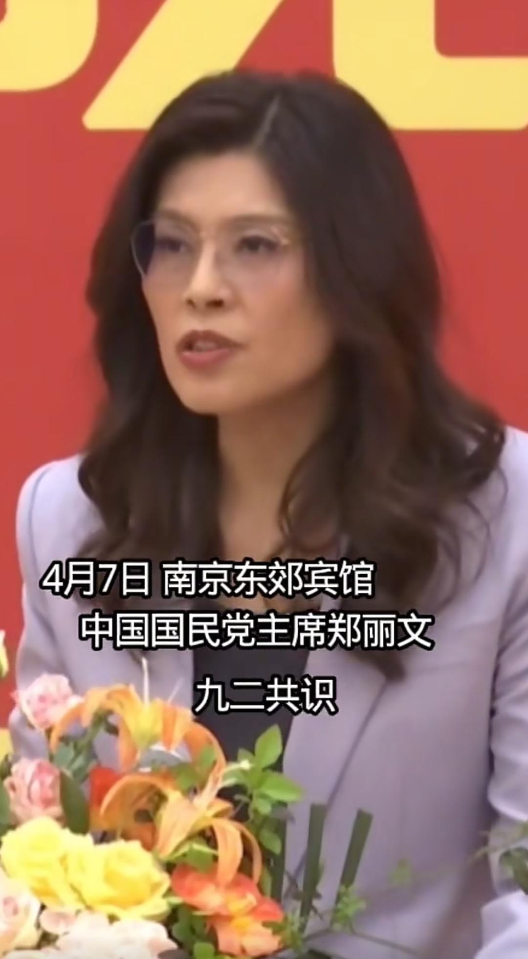 内地对台湾，和谈的大门一直敞开。这次郑丽文率团参访落地上海，中共中央台办主任宋涛