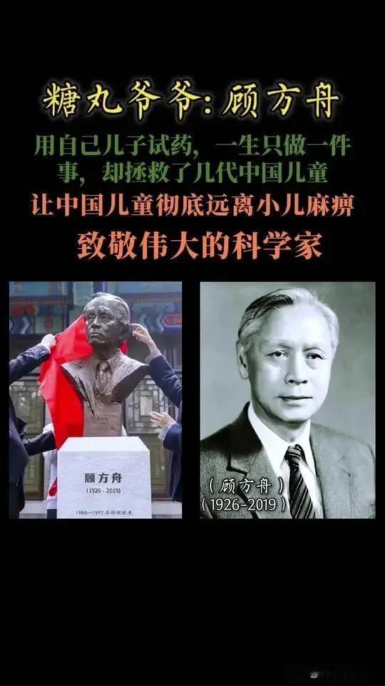 1959年，他趁着妻子出差，偷偷把一管液体灌入刚满一岁的儿子嘴里，看着儿子天真的