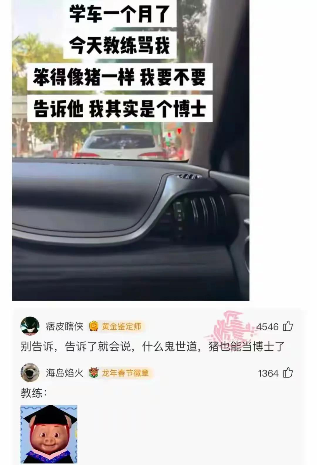 哈哈哈，这个回复没想到啊[笑着哭]