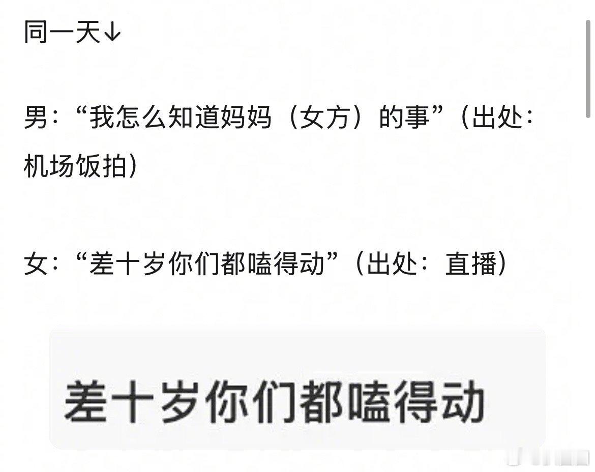 啊[？？？]暗河传彭小冉章时安不是挺好嗑的嘛～[吃瓜]​​​