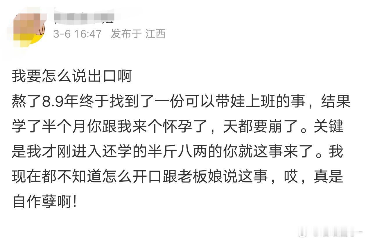 买个套会si吗？​​​